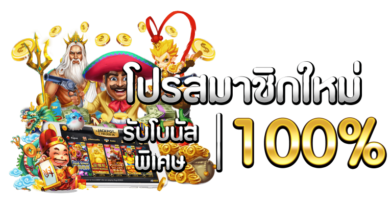 ultrabet88 สมัครสมาชิก